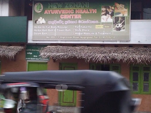 New Zenani Ayurvedic Health Center, Author: Priyantha Ramanayake