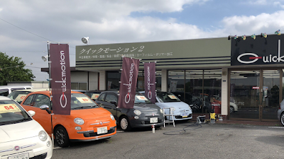 ＱＵＩＣＫ ＭＯＴＩＯＮ クイックモーションＦｕｊｉｍｉ