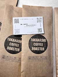 髙橋珈琲焙煎所