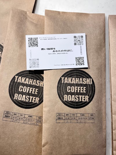 髙橋珈琲焙煎所