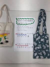 NUUぬうスタジオ