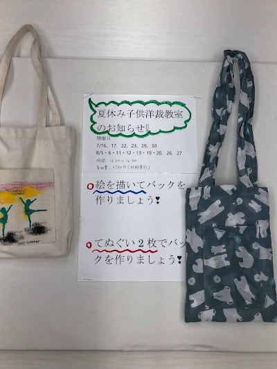 NUUぬうスタジオ