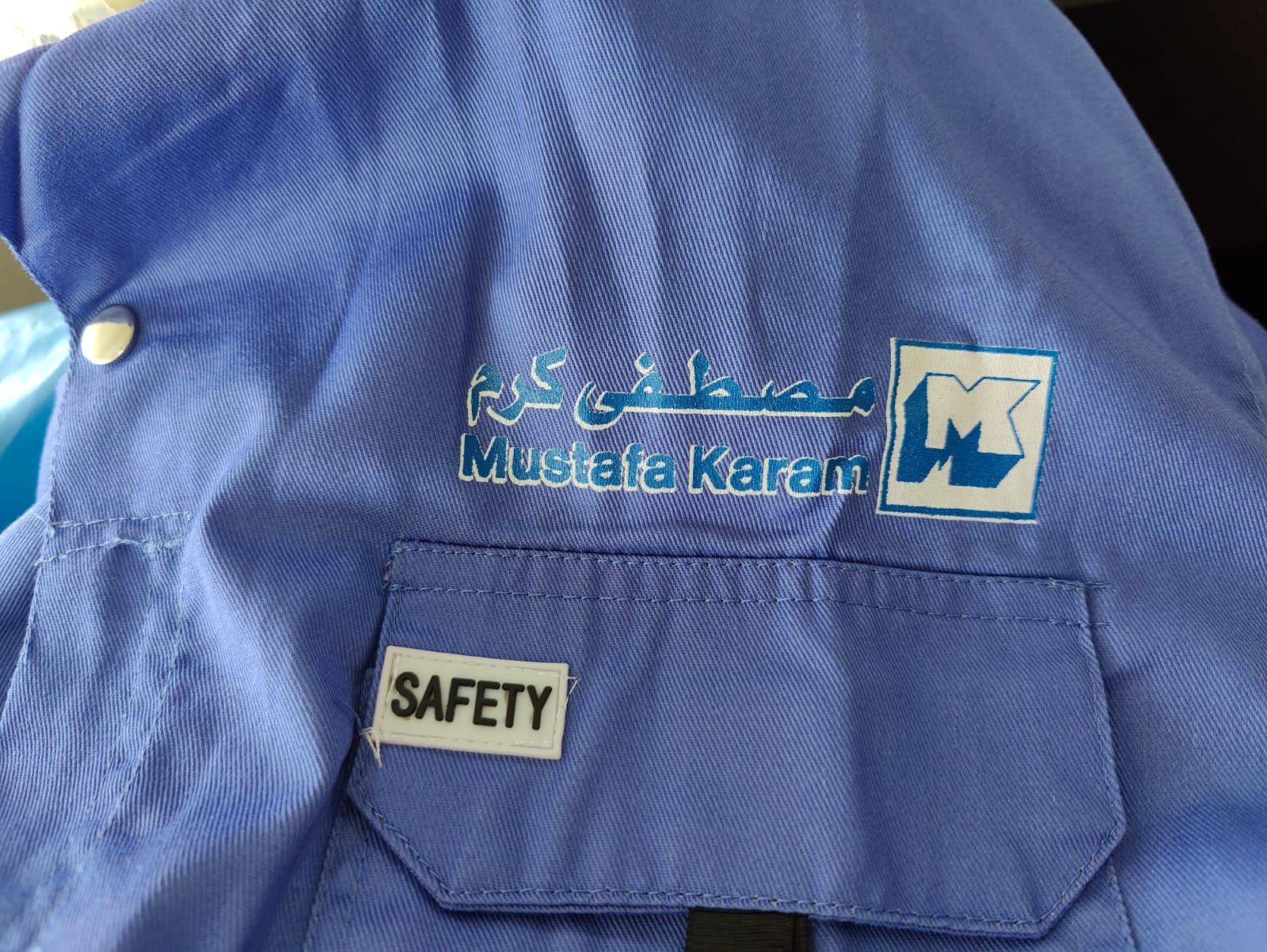 Khaleej Embroidery & Tailors - صورة 3