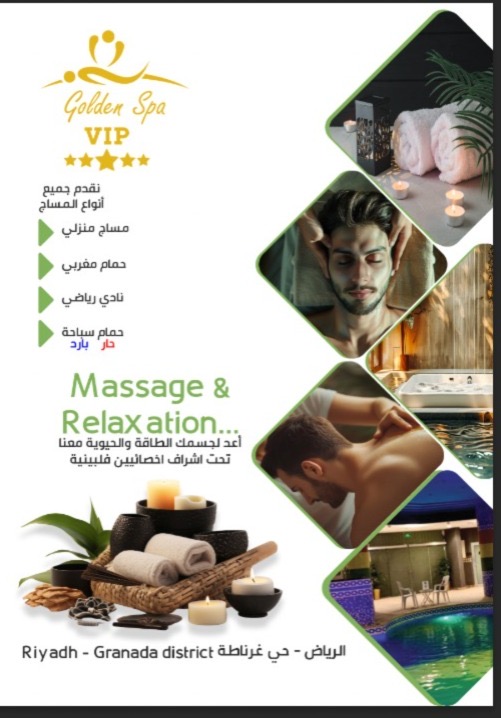 فندق السفينة الذهبية - صورة 2