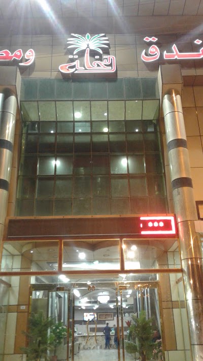 Photos of Palm Hotel & Restaurant