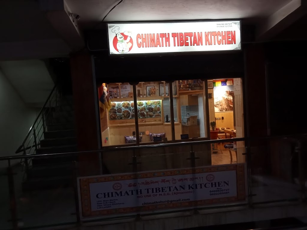 Chimath Tibetan Kitchen