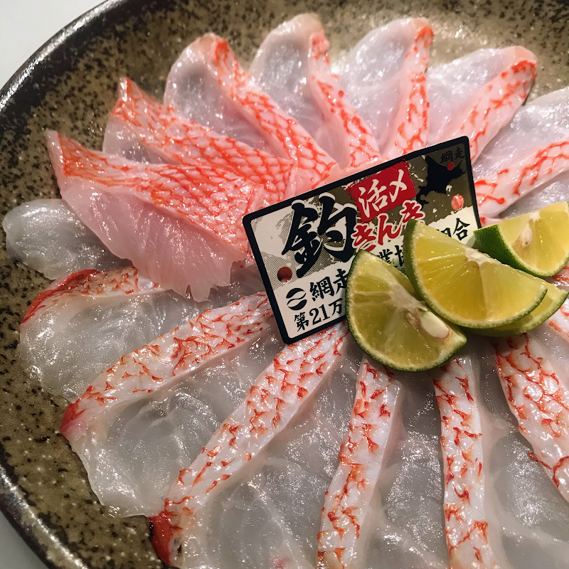 四季彩炭美処 ゆうや