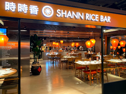 時時香RICE BAR - 南港車站店