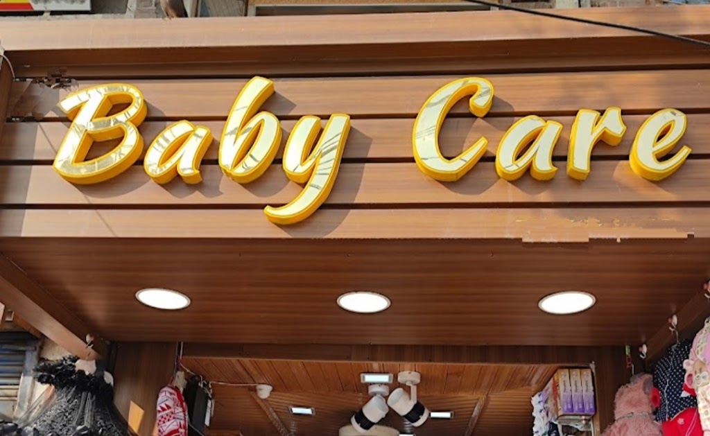 Baby Care Anantnag