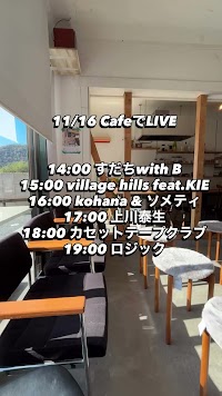 レンタルスペース QUAD BASE cafe&studio