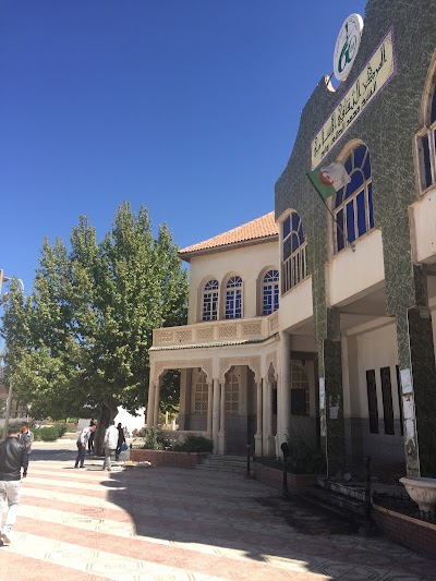 Photos of Centre Culturel Islamique