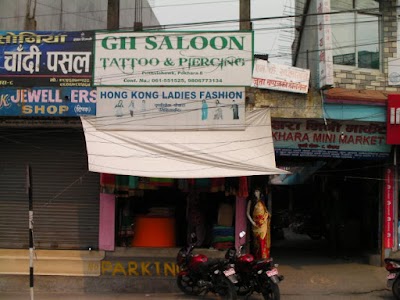 clothing-store