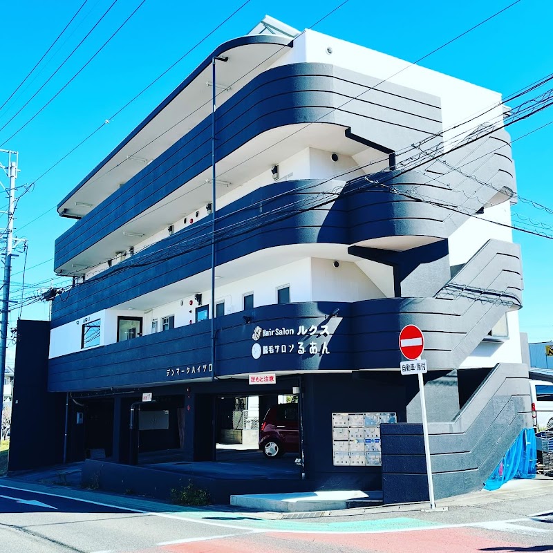 脱毛サロンるあん