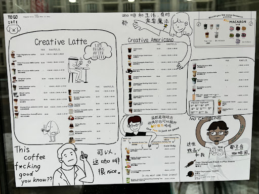 Togo Cafe 土狗咖啡 North York - Thumbnail