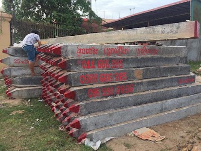 Photos of ងួនថេងលក់គ្រឿងសំណង់ និង បុកគ្រឹះបេតុង