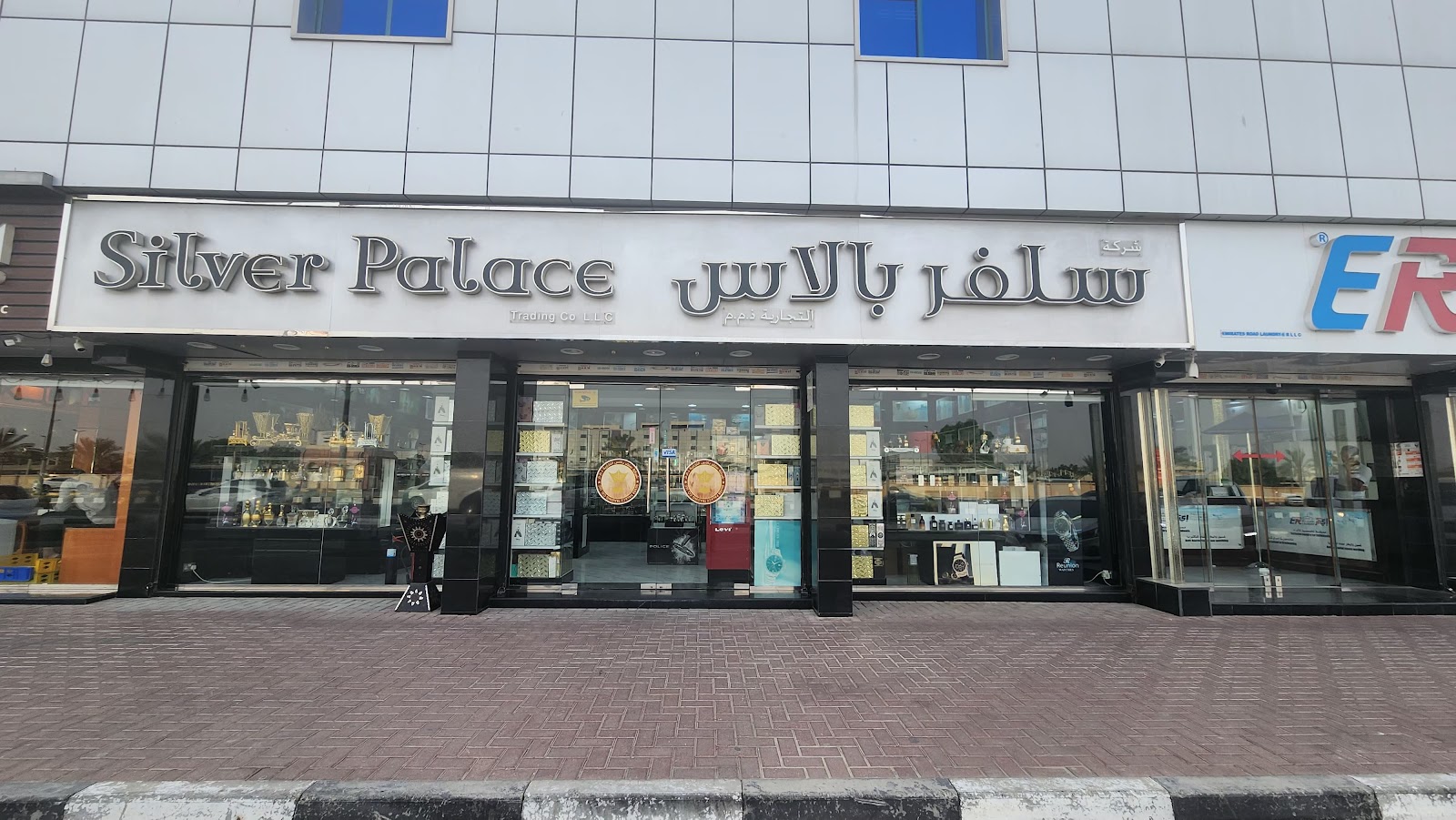 سلفر بالاس للعطور - صورة 2