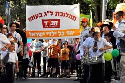 Photos of Chabad of Rehavia