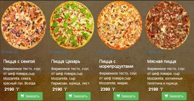 Photos of Той Tasty