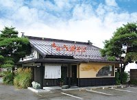 手打ちそば処 八洲 支店