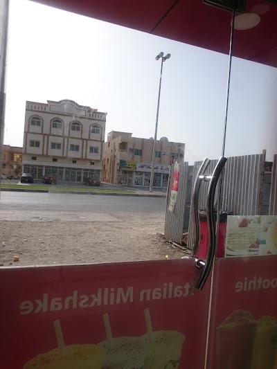 Photos of Burj Al Sahwa Supermarket