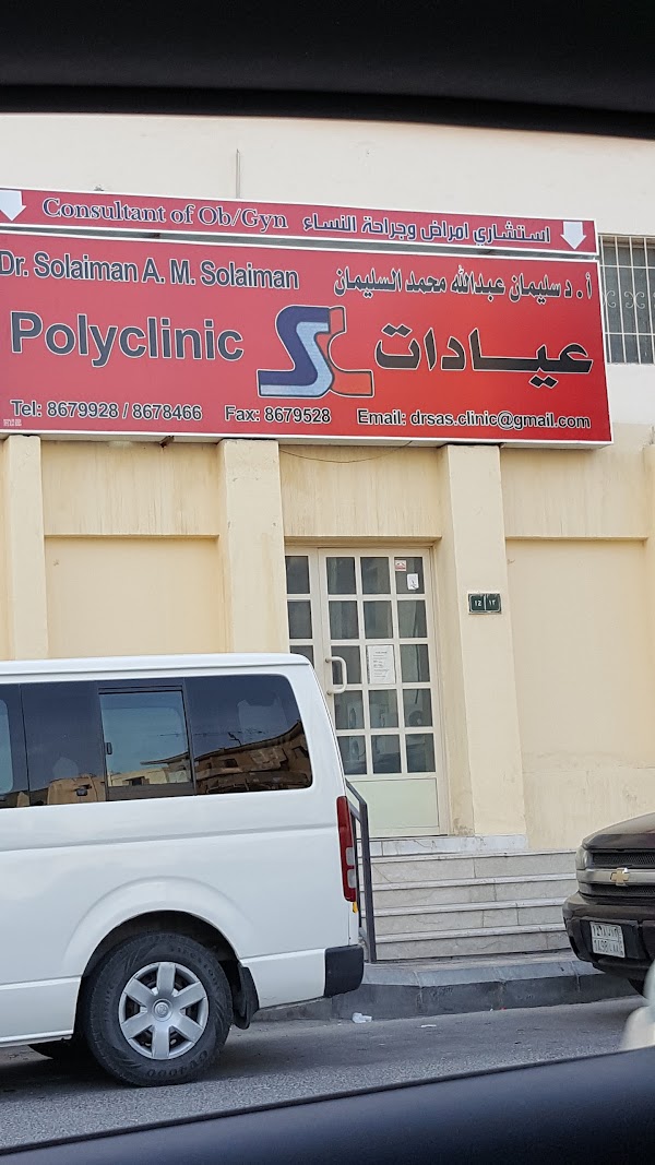 مجمع عيادات الحقيل 966 9200 33314 3020 شارع إبراهيم الباعوني البندرية Al Khobar 34424 السعودية