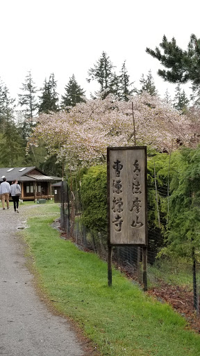 Tahoma One Drop Zen Monastery Gallery - United States