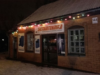 Photos of Siltumtehnika JĒKABPILS
