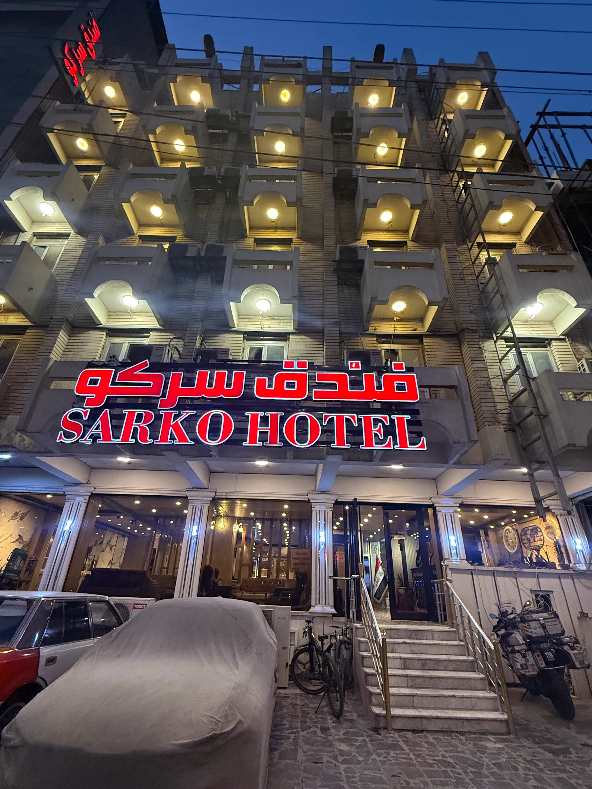 Sarko Hotel
