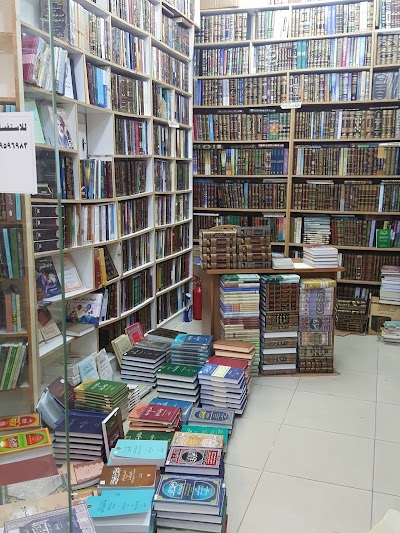 Photos of مجمع البدري للمكتبات الإسلامية