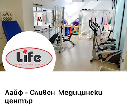 Медицински център" Life-Sliven"