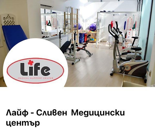 Медицински център" Life-Sliven"