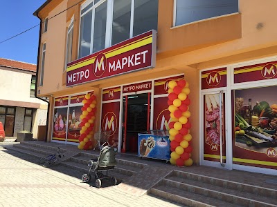 Photos of Metro Market
