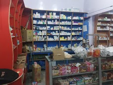 People’s Medical & General Store khanewal