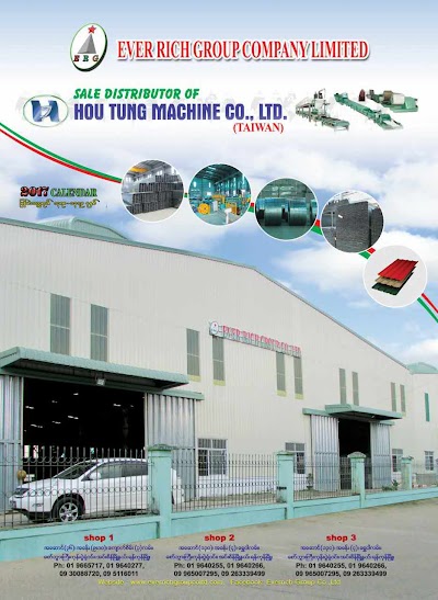 Photos of ERG industry