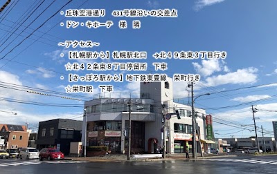 コミュニティプラザ ハッピーハッチ