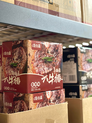 Panda Fresh 熊猫优鲜 - Thumbnail