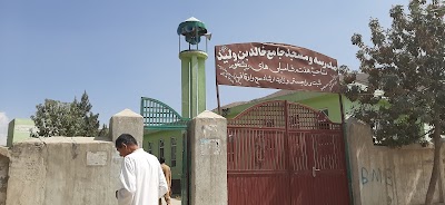 Rishkhor Famillies Mosque