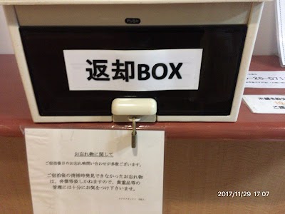 Photos of ホテルアルファー アネックス