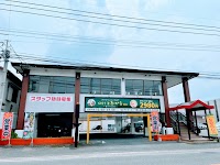 ほぐし屋ひかる宗像店