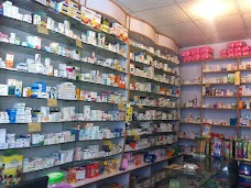 Asim medicalstore sheikhupura