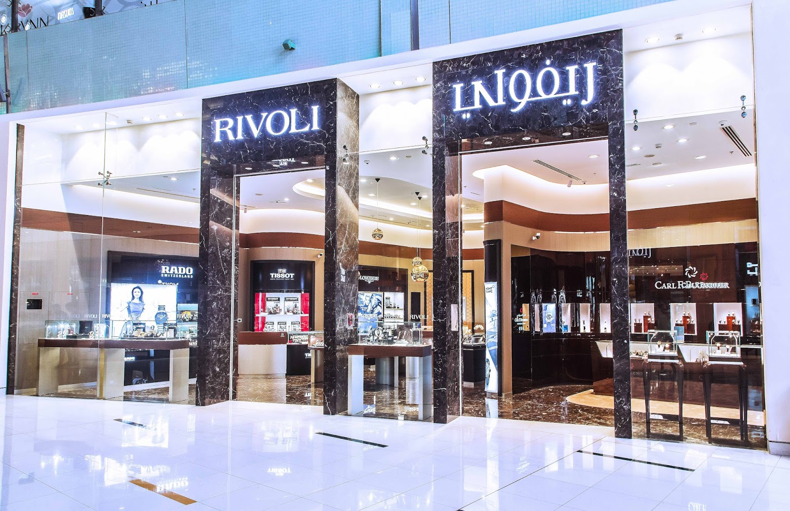 Rivoli Group - Head Office - صورة 2