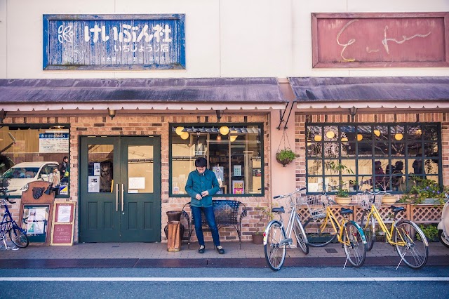 Keibun-sha Ichijoji shop