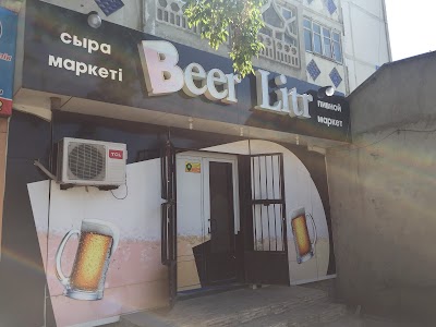 Photos of Beer Litr