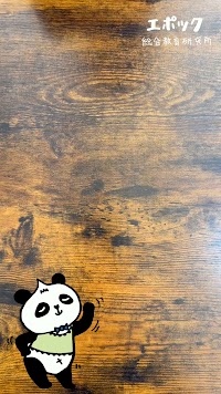 エポック総合教育研究所 トップアスリートアカデミー東京