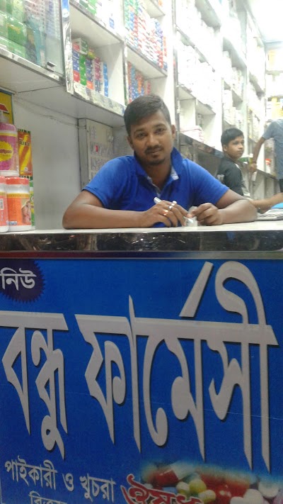 Photos of New Bondhu Pharmacy