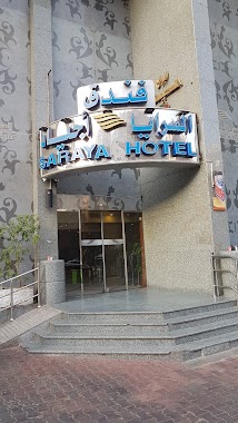 Saraya Ajyad Hotel, Author: Shiblee Mehdi