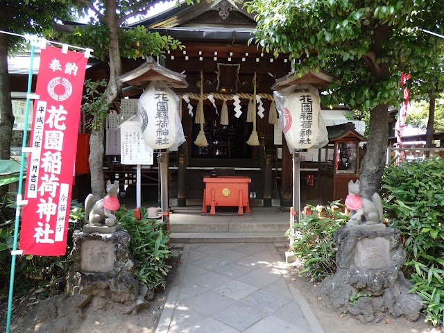 Hanazono Inari Shrine