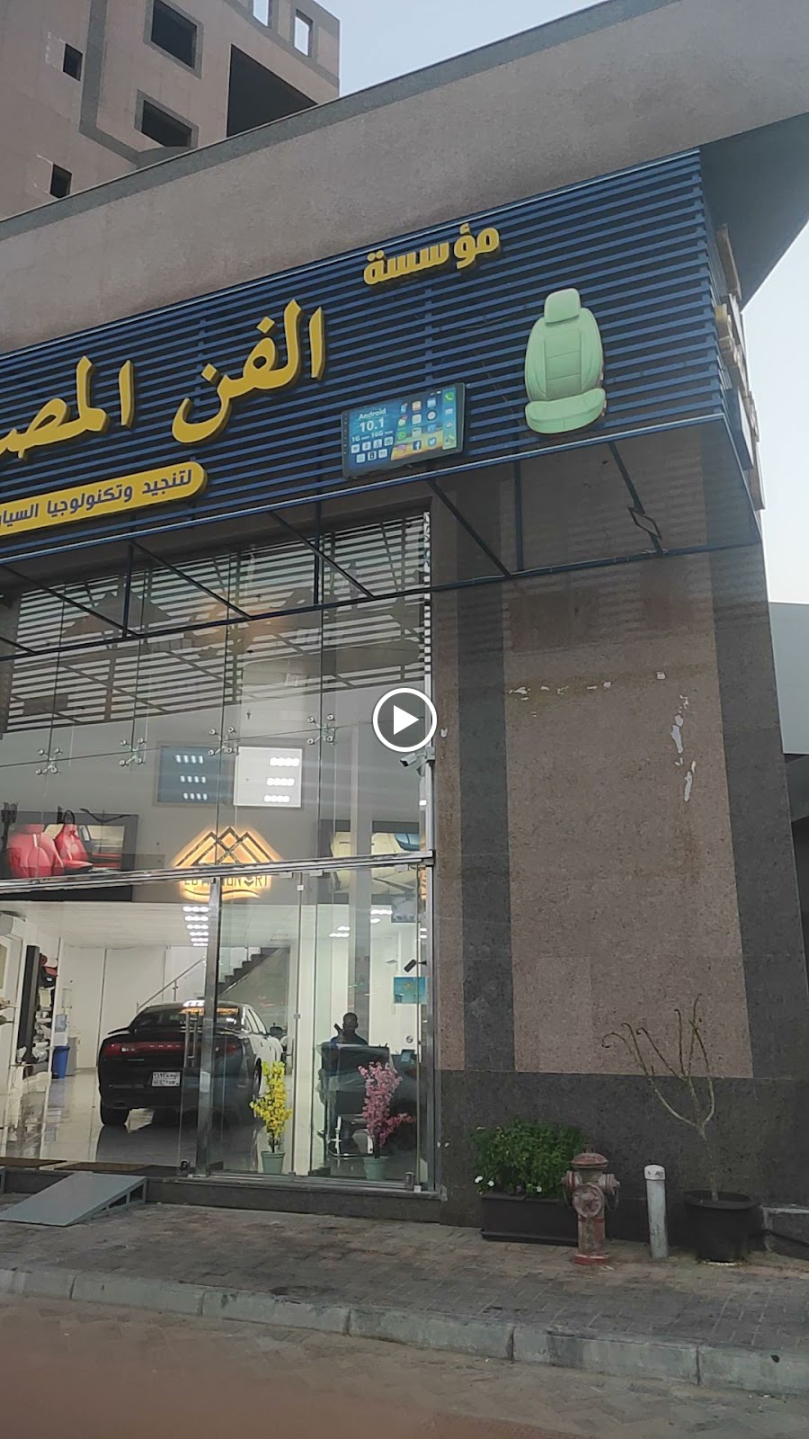 الفن المصري للتنجيد - Egyptian art upholstery - صورة 2