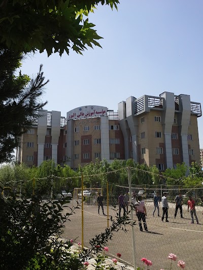 Photos of Alborz University