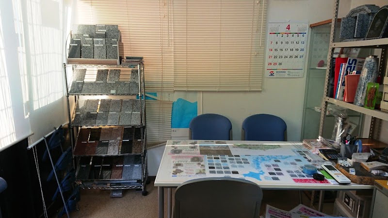 メモリアルパーク海田